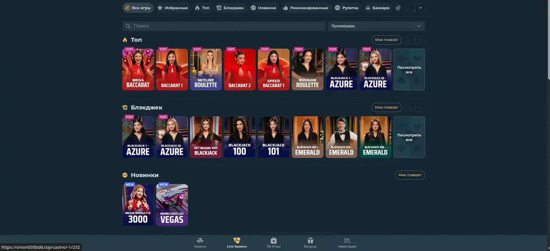 лого официальный казино Kent и бонус кешбэк